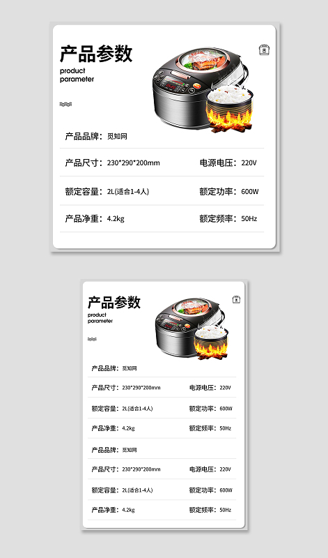 五金產(chǎn)品批發(fā) 1688藍色簡約電商主圖賦能商家高效選品