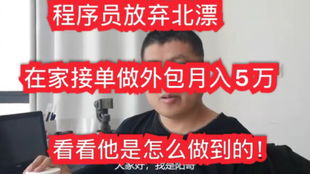 卓越定制，智創(chuàng)未來(lái) 上海頂尖軟件開(kāi)發(fā)公司的外包服務(wù)與經(jīng)典案例展示