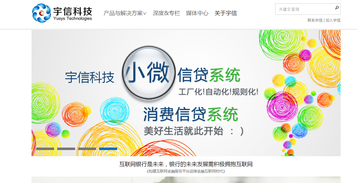 從毛利率看宇信科技能否突破軟件外包服務(wù)的增長(zhǎng)瓶頸