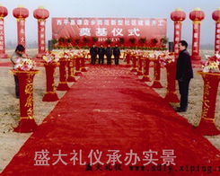 締造西平幸福時(shí)刻 盛大禮儀婚慶文化傳播服務(wù)公司全解析