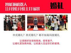 籌備海派浪漫 上海婚禮用品清單與婚慶禮儀服務(wù)全解析